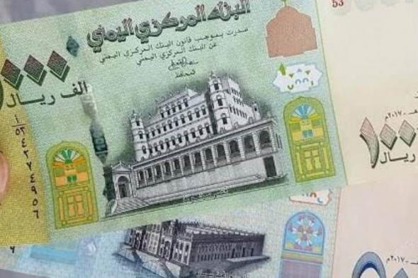 الحوثية تعتزم إصدار عملة جديدة بديلة عن "الريال" في مناطق سيطرتها