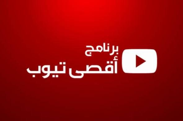 قناة الأقصى مباشر بجودة عالية الجديد “غزة برس” على نايل سات يناير 2020 “إشارة القناة مُحدثة” صوت غزة على العالم