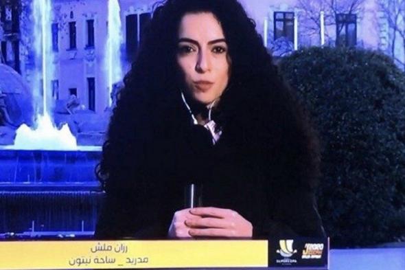 من على منبر "القناة السعودية الرياضية"...مذيعة فلسطينية تصف السعوديين بالدواعش...وهكذا كان مصيرها مؤلماً وصادما..."شاهد"