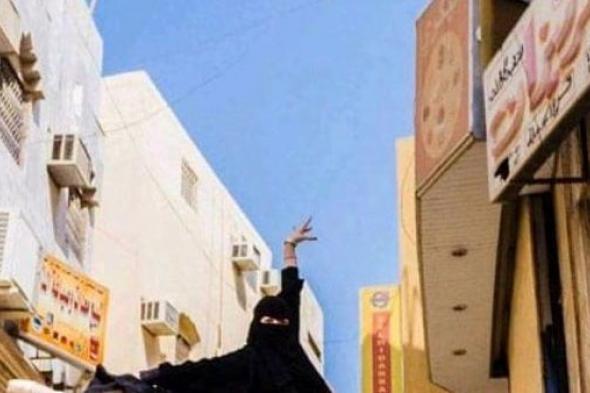 ارتدت النقاب وكشفت عن مناطق حساسة في جسدها .. راقصة سعودية في شوارع الرياض تشعل مواقع التواصل الاجتماعي ..«صور»