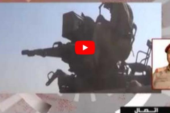 عاجل بالفيديو : المتحدث الرسمي باسم الجيش اليمني : يخرج عن صمته الان ويكشف عن ما يحدث في نهم والجوف حتي هذة الحظة (شاهد)