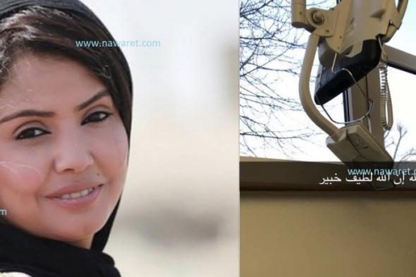 إصابة الممثلة الكويتية “جواهر” بمرض السرطان بمرحلة خطيرة