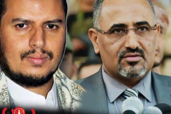 عاجل : الحوثيين يفاجئون الجميع ويعلنون رسميا انفصال اليمن الشمال عن جنوب اليمن..."بيان"