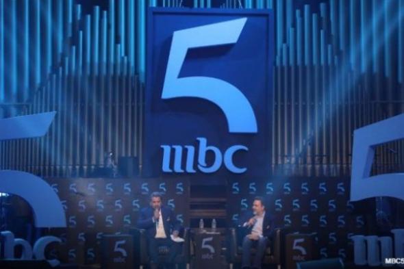 “الأقوى” تردد قناه mbc5 ضوابط استقبالات عرض مسلسلات رمضان 2020 على نايل سات Desh