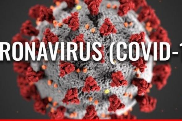 الولايات المتحدة توسع قائمة أعراض فيروس كورونا