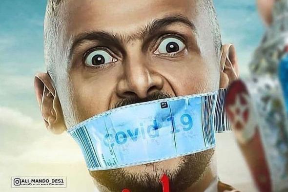 رسميا: مصر لا تملك سلطة وقف عرض برنامج "رامز مجنون رسمي"