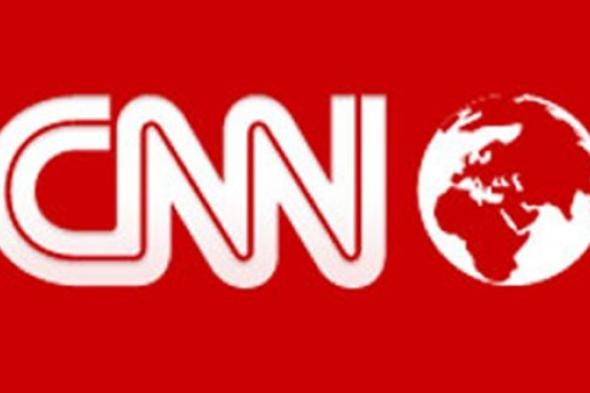 “الآن” تردد قناة CNN العربية 2020 على القمر الصناعي نايل سات لمتابعة أهم الأخبار العالمية