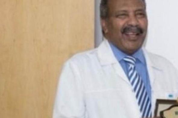 وفاة الدكتور "محمد الفكي" متأثرا بكورونا 