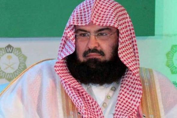السعودية: تفاصيل خبر وفاة عبدالرحمن السديس امام الحرم بفيروس كورونا