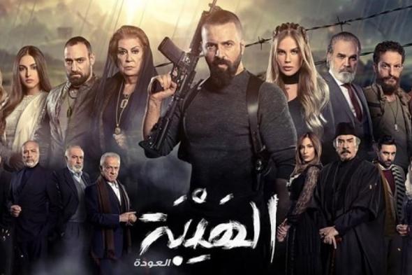 تراند اليوم : الهيبة الرد 27 .. الهيبة الرد ٢٧ الحلقة السابعة والعشرين HD