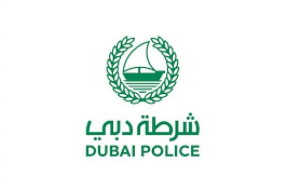 الامارات | شرطة دبي تضبط أصحاب الفيديو المخل المنتشر عبر السوشيال ميديا