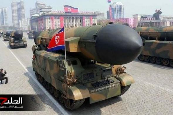 عاجل وخطير" الرئيس الجديد لكوريا الشمالية يعلن الحرب النووية ويبدأ بتفعيل أسلحة الدمار الشامل وإعلان حالة الاستنفار.. تفاصيل طارئة !