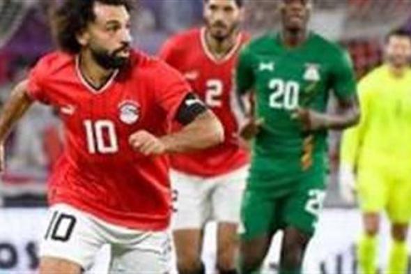 يلا شوت الآن مشاهدة مباراة مصر وجيبوتي بث مباشر اليوم في تصفيات كأس العالم