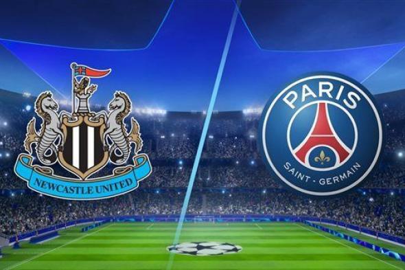 بث مباشر مشاهدة مباراة باريس سان جيرمان ونيوكاسل يلا شوت اليوم في دوري أبطال أوروبا