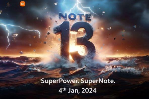 تكنولوجيا: سلسلة Redmi Note 13 تنطلق للأسواق العالمية في 4 من يناير