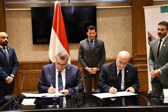 وزير الرياضة يشهد توقيع بروتوكول تعاون بين الوزارة وجامعة ٦ أكتوبر