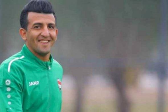 كأس آسيا: الإصابة تحرم المنتخب العراقي من مدافعه أمجد عطوان
