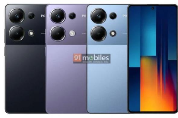 تكنولوجيا: صور مسربة توضح تصميم وألوان هواتف Poco X6 وPoco M6 Pro
