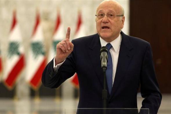 ميقاتي يطلب تقديم شكوى عاجلة لمجلس الأمن الدولي بسبب الاستهداف الإسرائيلي للسيادة اللبناني