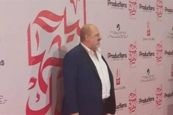 خالد الصاوي يحتفل بالعرض الخاص لفيلمه "ليه تعيشها لوحدك"