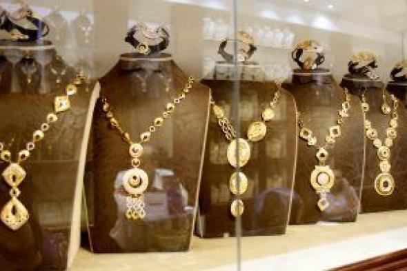 أسعار الذهب فى مصر تتراجع 55 جنيها بالتعاملات المسائية والجرام بـ3180 جنيها