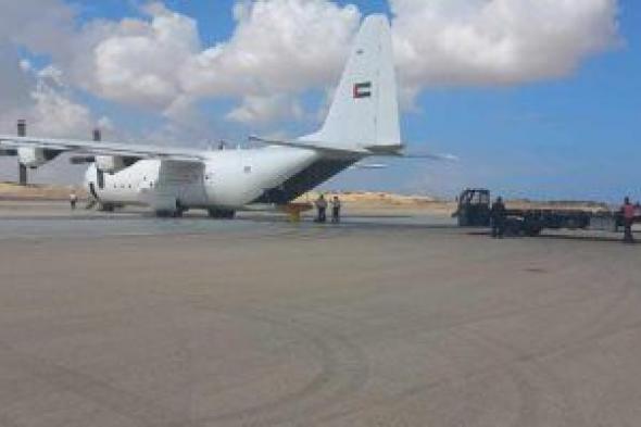 مطار العريش يستقبل 5 طائرات مساعدات ومواد إغاثية وطبية ووقود لقطاع غزة