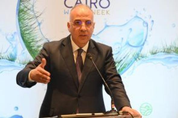 وزير الرى: مصر نجحت فى استمرار المياه على رأس أجندة العمل المناخى بـcop28