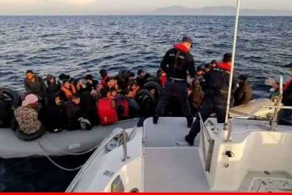 خفر السواحل التركي: إنقاذ نحو 26 ألف مهاجر ببحر إيجة وضبط أكثر من 25 ألفًا آخرين خلال 2023