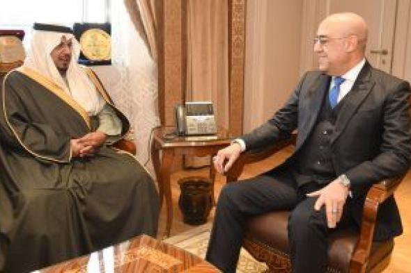 وزير الإسكان يلتقى الأمير خالد بن سعود لعرض الفرص الاستثمارية المتاحة بمصر
