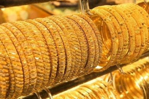 تعرف على سعر الذهب المعلن بموقع البورصة المصرية اليوم الثلاثاء 2 يناير