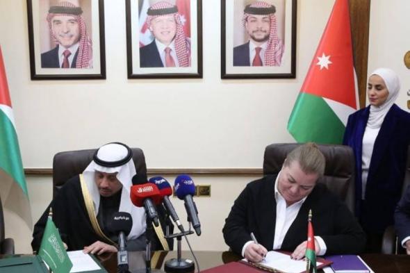تحويل الجزء الأخير من الدعم السعودي للموازنة الأردنية بقيمة 38.6 مليون دولار