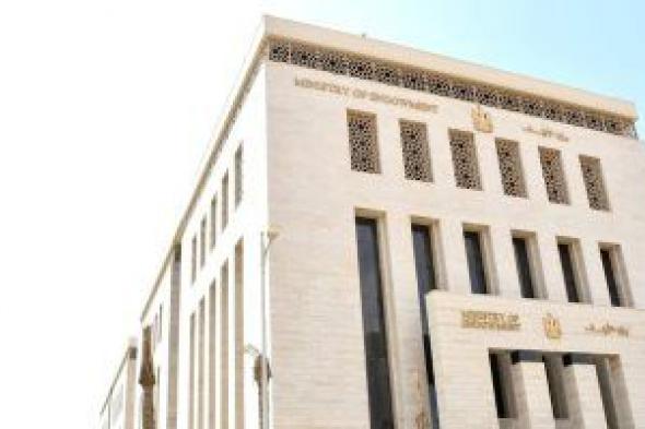 وزارة الأوقاف تعلن انطلاق الندوة الشهرية الكبرى بمديرية القاهرة الخميس