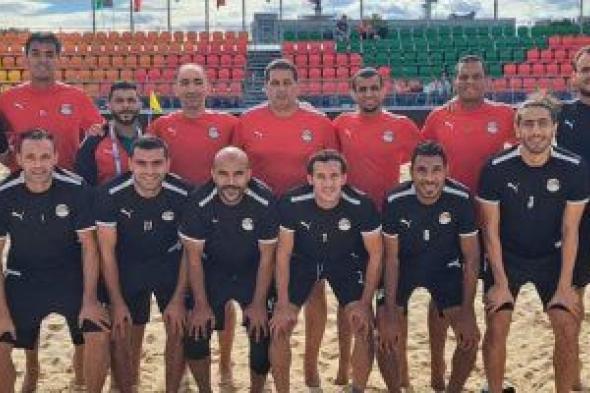 منتخب الشاطئية يشارك فى دورة عمان الودية استعدادا لكأس العالم