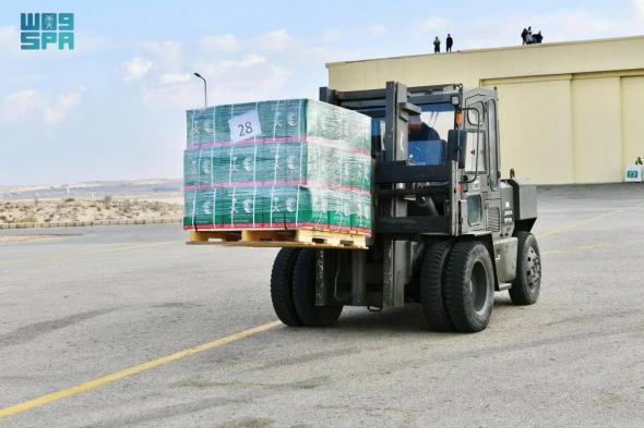 الجسر الجوي السعودي لغزة ينقل 25 طنا من الأغذية والأدوية