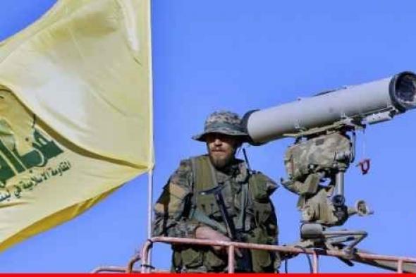 "حزب الله": استهدفنا تجمعات لجنود العدو الإسرائيلي في محيط ثكنة دوفيف بدفعة صاروخية كبيرة