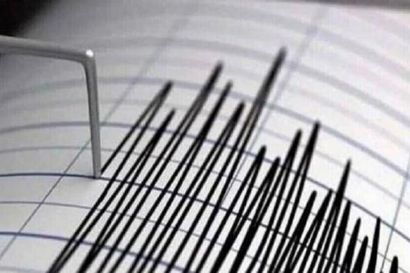 زلزال بقوة 3ر5 درجات يضرب مقاطعة سوريجاو ديل سور الفلبينية
