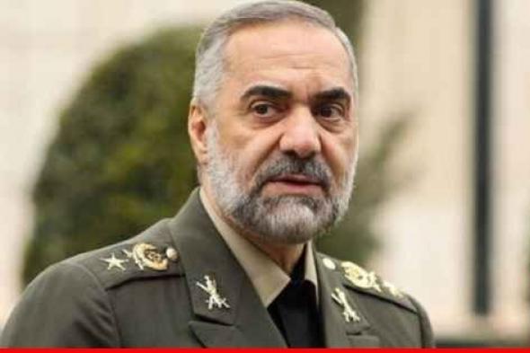 وزير الدفاع الإيراني: قواتنا البحريّة ستكون حاضرة أينما اقتضت الضرورة