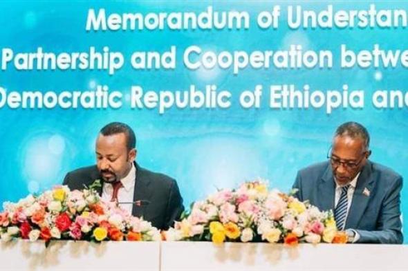 منظمة إيغاد تعرب عن قلقها إزاء الأحداث بين إثيوبيا والصومال