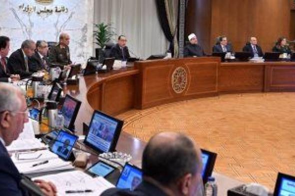 مجلس الوزراء: بدء التشغيل الفعلى لنظام التأمين الصحى الشامل بمحافظة جنوب سيناء