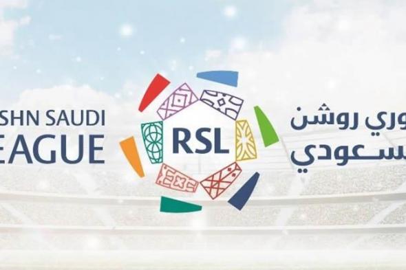 رابطة الدوري السعودي تعلن المرشحين على جوائز شهر ديسمبر