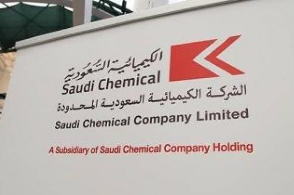 تراند اليوم : الشركة الكيميائية السعودية تعلن وفاة وإصابة 6 أشخاص في مصنع بالرياض وتكشف عن حجم الأضرار الناتجة عن الحادث