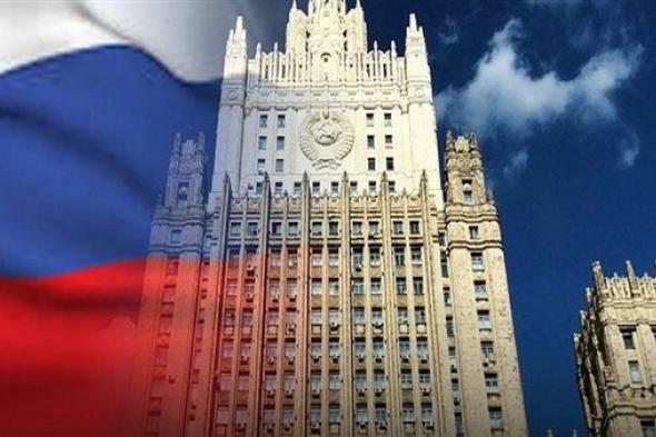 الخارحية الروسية ردا على وزير الخارجية الأوكراني: لن يتم عزل دبلوماسيينا