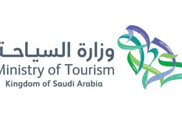 وزارة السياحة تغلق عددًا من الفنادق والشقق المفروشة في مكة والمدينة