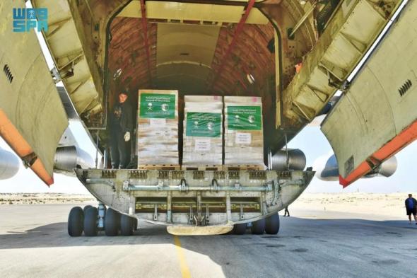 24 طنا من الأغذية على الطائرة السعودية الـ36 لغزة