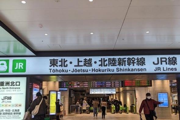 تعرض 4 للطعن في قطار في محطة طوكيو