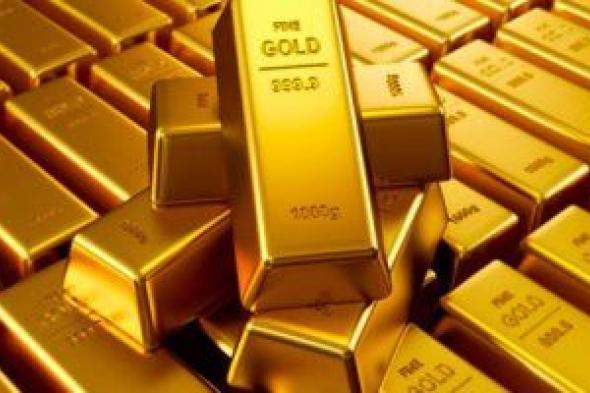 أسعار الذهب فى البورصة العالمية تتعرض لضغط من ارتفاع الدولار