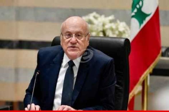 ميقاتي تلقى اتصالا من وزير خارجية فرنسا: للضغط على إسرائيل لوقف عدوانها على لبنان