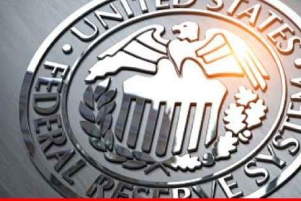 مسؤولي البنك المركزي الاميركي على قناعة متزايدة بأن التضخم ينحسر في ظل تضاؤل "المخاطر الصعودية"
