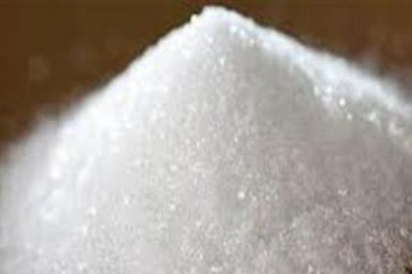 وزارة التموين تفحص عروض شركات توريد السكر المستورد الخام السبت المقبل