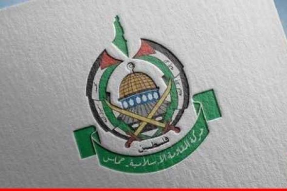 "حماس": ندعو المؤسسات الأممية للتصدي لقرار الاحتلال الترحيل القسري لمئات الفلسطينيين من القدس وأراضي 48